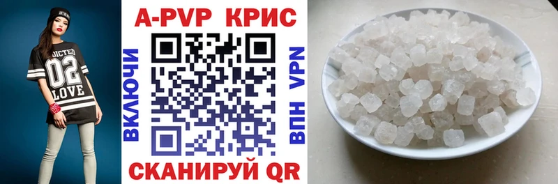 A-PVP мука  Няндома 