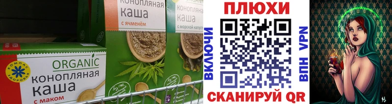 kraken вход  Няндома  Печенье с ТГК конопля 