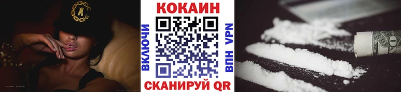 Кокаин Fish Scale  Няндома 