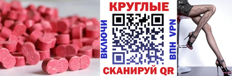 Экстази XTC  хочу наркоту  Няндома 