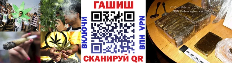 ГАШ Cannabis Няндома