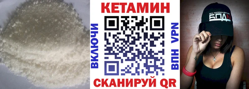 купить   Няндома  Кетамин ketamine 