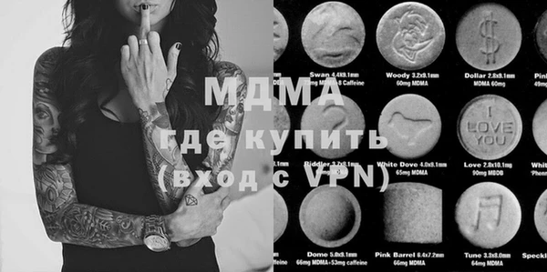 ГАЛЛЮЦИНОГЕННЫЕ ГРИБЫ Балахна
