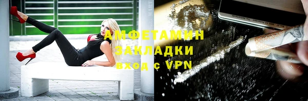 винт Баксан