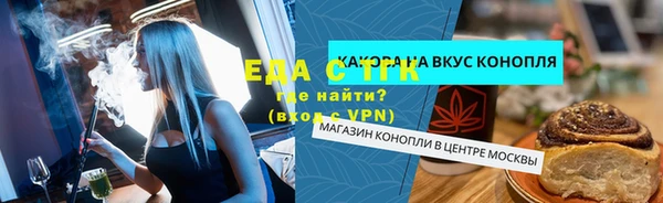 ГАЛЛЮЦИНОГЕННЫЕ ГРИБЫ Балахна