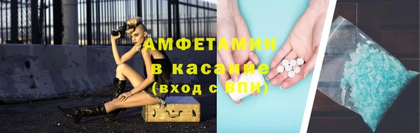 МДМА Балабаново
