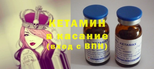 МДМА Балабаново