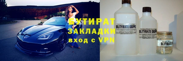 МДМА Балабаново