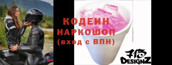 ГАЛЛЮЦИНОГЕННЫЕ ГРИБЫ Балахна