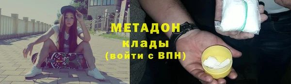 МДМА Балабаново