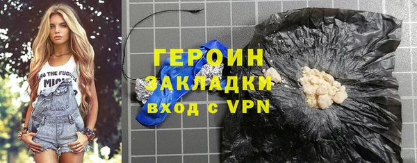 МДМА Балабаново