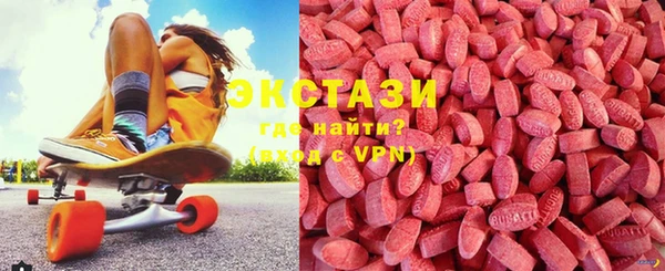 ГАЛЛЮЦИНОГЕННЫЕ ГРИБЫ Балахна