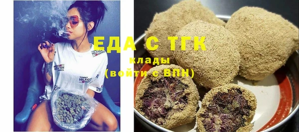 МДМА Балабаново