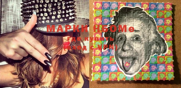 МДМА Балабаново