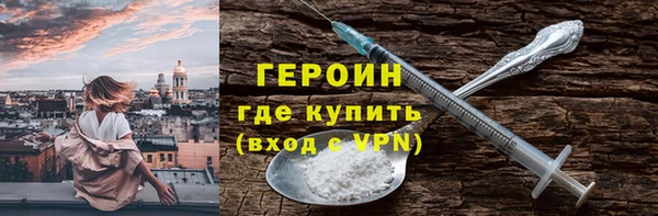 ГАЛЛЮЦИНОГЕННЫЕ ГРИБЫ Балахна