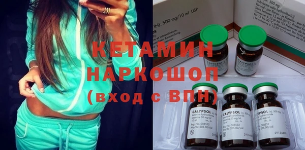 ГАЛЛЮЦИНОГЕННЫЕ ГРИБЫ Балахна