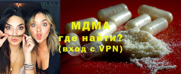 МДМА Балабаново