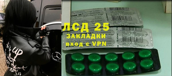 МДМА Балабаново