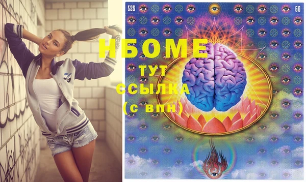 ГАЛЛЮЦИНОГЕННЫЕ ГРИБЫ Балахна