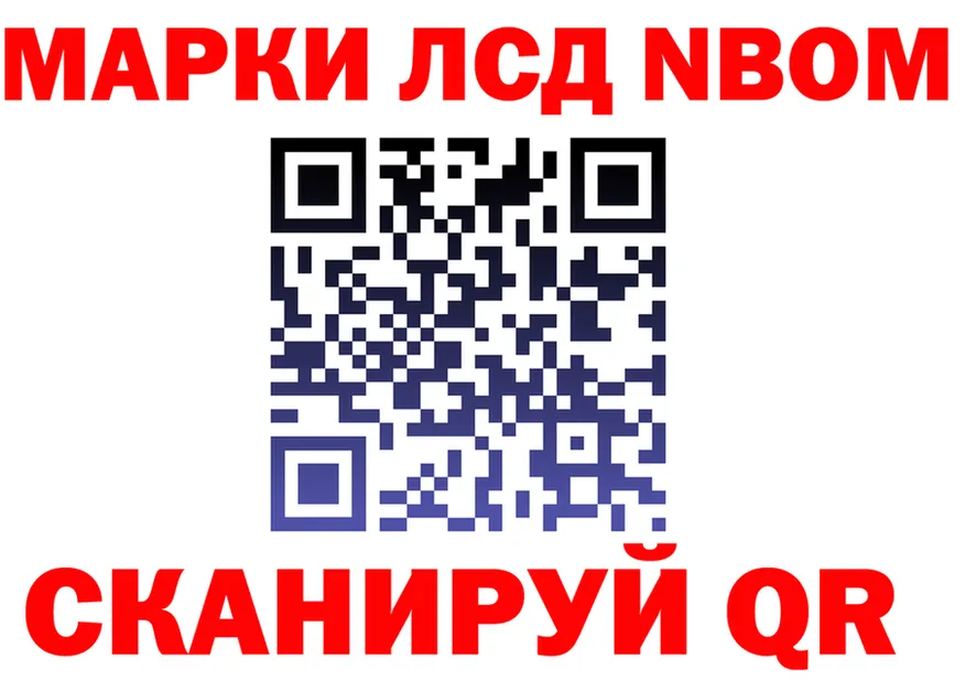ТГК жижа ссылка darknet blacksprut Няндома
