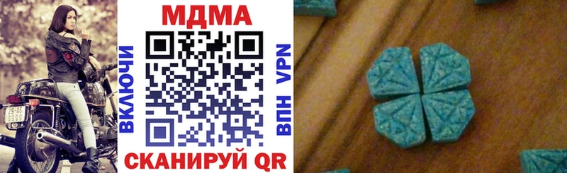 МДМА VHQ  Няндома 