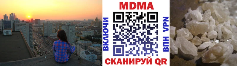 MDMA молли Няндома