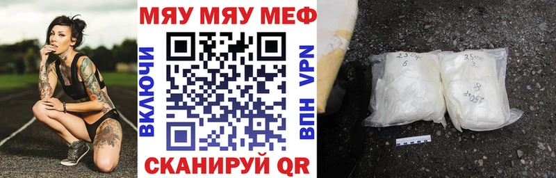дарк нет Telegram  Няндома  МЯУ-МЯУ 4 MMC 