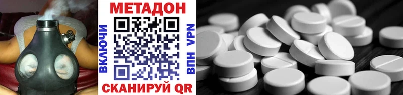 Метадон VHQ MEGA онион Няндома