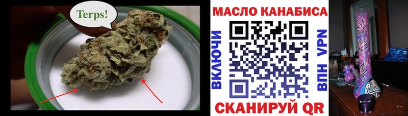 как найти   Няндома  сайты даркнета телеграм  Дистиллят ТГК вейп с тгк 