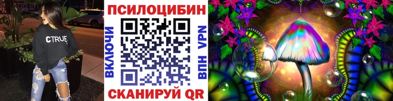 Галлюциногенные грибы ЛСД  что такое наркотик  Няндома 